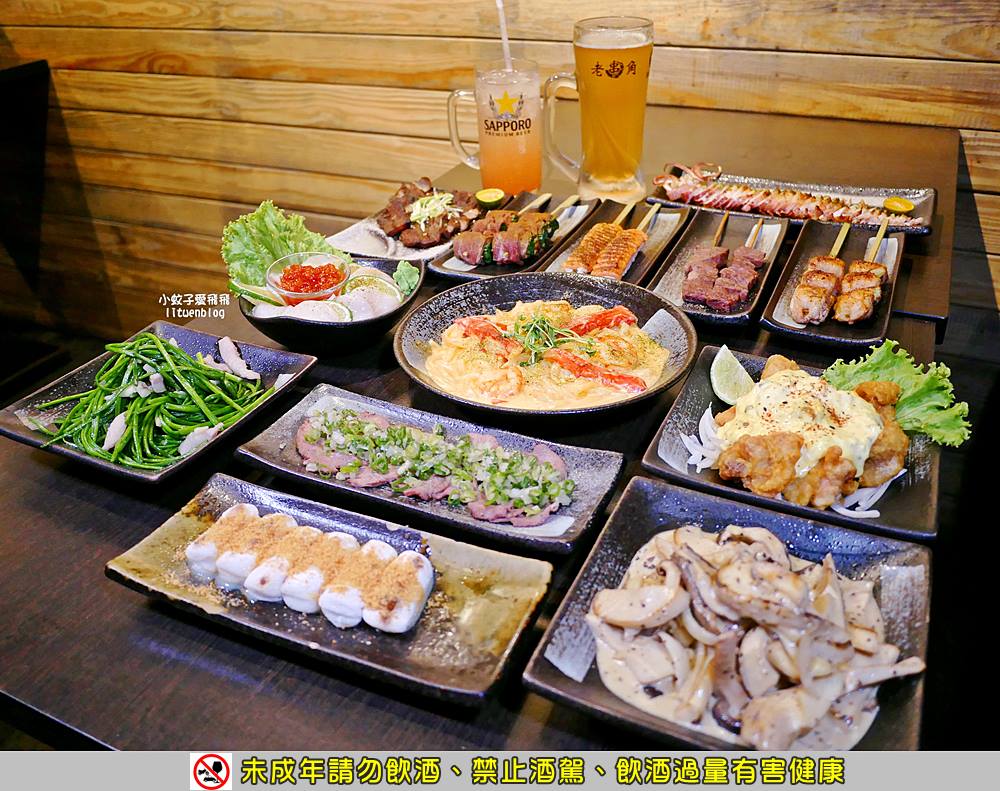 三重美食「老串角居酒屋三重店」超過百道料理，聚餐小酌深夜食堂首選