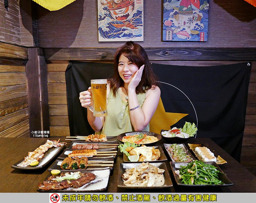 三重美食「老串角居酒屋三重店」超過百道料理，聚餐小酌深夜食堂首選