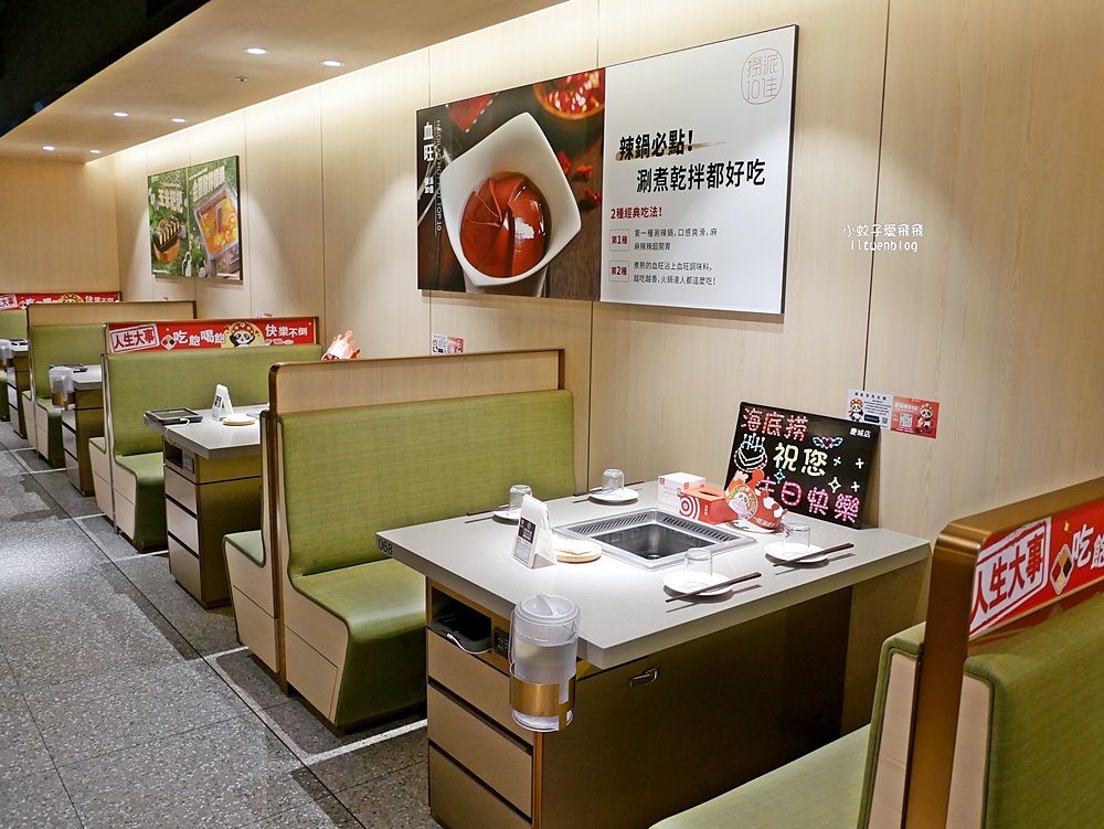 「海底撈火鍋慶城店」附加價值最高、情緒價值給滿、用餐感受極好