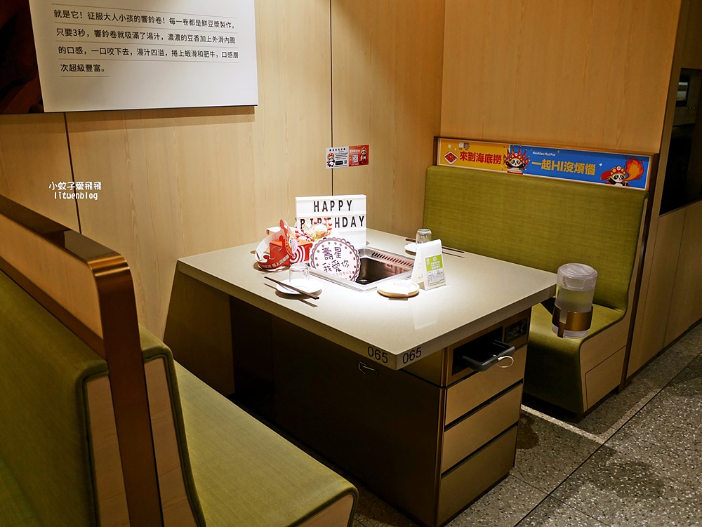 「海底撈火鍋慶城店」附加價值最高、情緒價值給滿、用餐感受極好