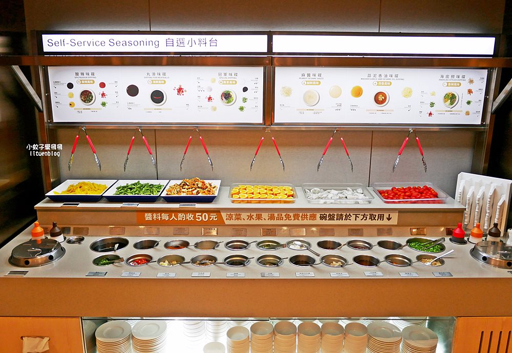 「海底撈火鍋慶城店」附加價值最高、情緒價值給滿、用餐感受極好