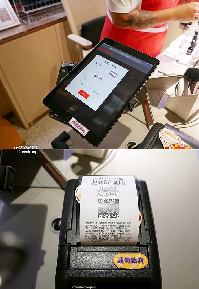 「海底撈火鍋慶城店」附加價值最高、情緒價值給滿、用餐感受極好