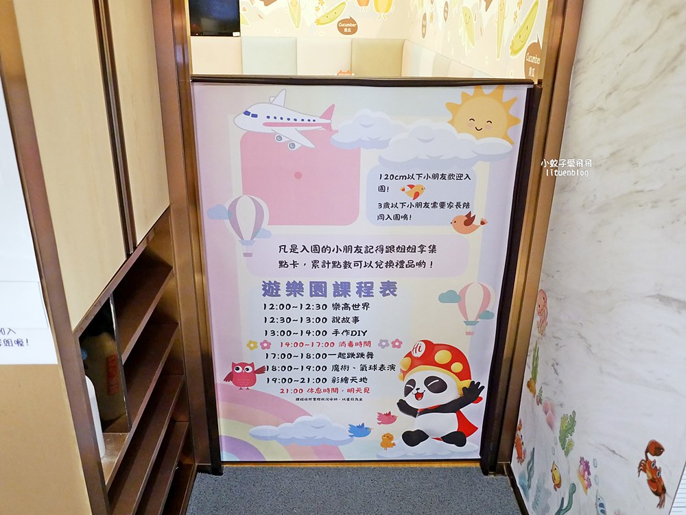 「海底撈火鍋慶城店」附加價值最高、情緒價值給滿、用餐感受極好