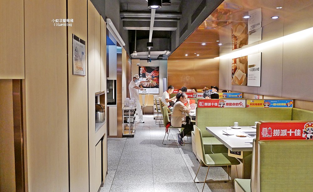 「海底撈火鍋慶城店」附加價值最高、情緒價值給滿、用餐感受極好