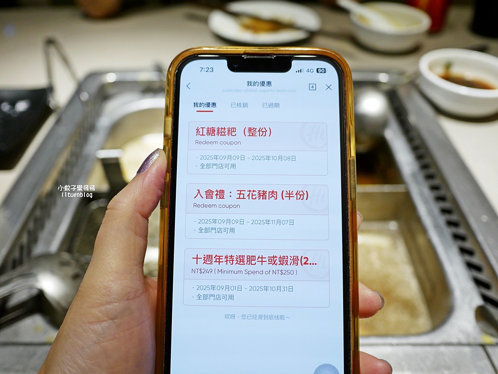 「海底撈火鍋慶城店」附加價值最高、情緒價值給滿、用餐感受極好