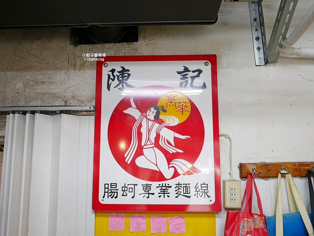 萬華最強麵線「陳記腸蚵專業麵線」超肥碩蚵仔大碗逼近百元