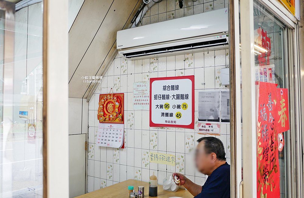 萬華最強麵線「陳記腸蚵專業麵線」超肥碩蚵仔大碗逼近百元