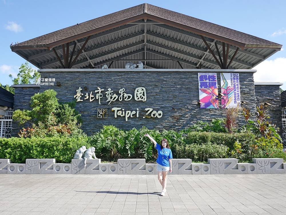 臺北市立動物園各大特色館，必遊熱帶雨林穿山甲館親身貼近小動物們