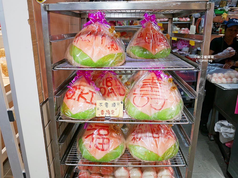 祝壽來點促咪的「南門市場合興糕糰店」母子壽桃大桃包小桃價格與訂購方式