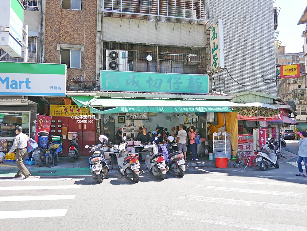 關渡美食「阿成切仔麵」小菜滷味黑白切選擇豐富比麵食還吸睛