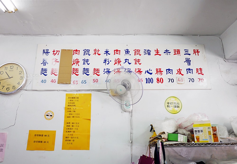 關渡美食「阿成切仔麵」小菜滷味黑白切選擇豐富比麵食還吸睛