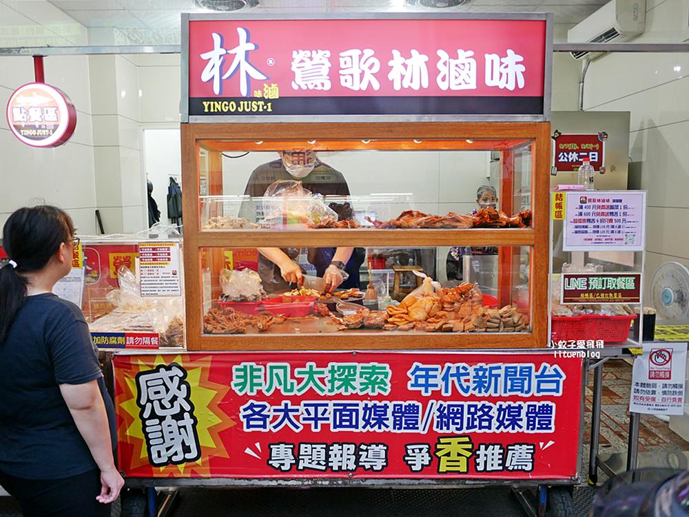 鶯歌美食「林鴻鈞滷味專賣店」超過50年在地排隊乾冷滷