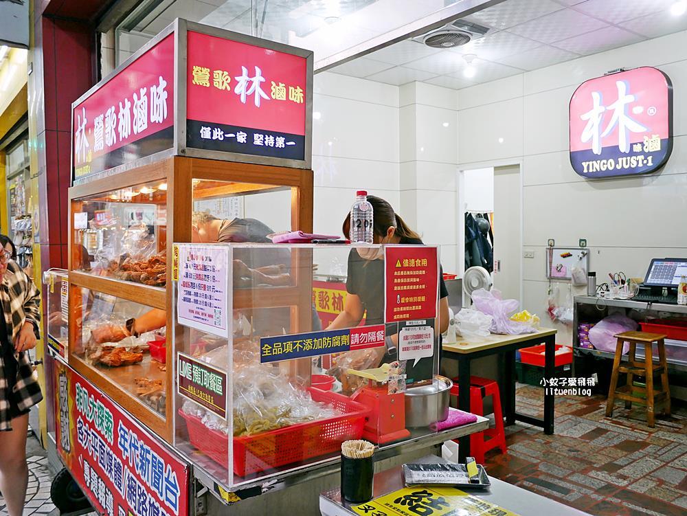 鶯歌美食「鶯歌林滷味」排隊冷滷份量多，辣醬超頂必加