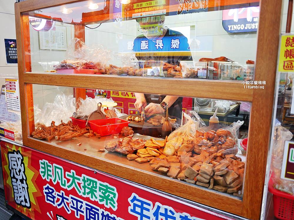 鶯歌美食「鶯歌林滷味」排隊冷滷份量多，辣醬超頂必加