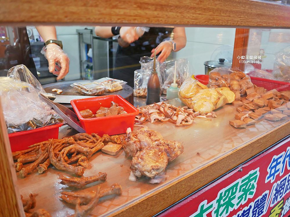 鶯歌美食「鶯歌林滷味」排隊冷滷份量多，辣醬超頂必加