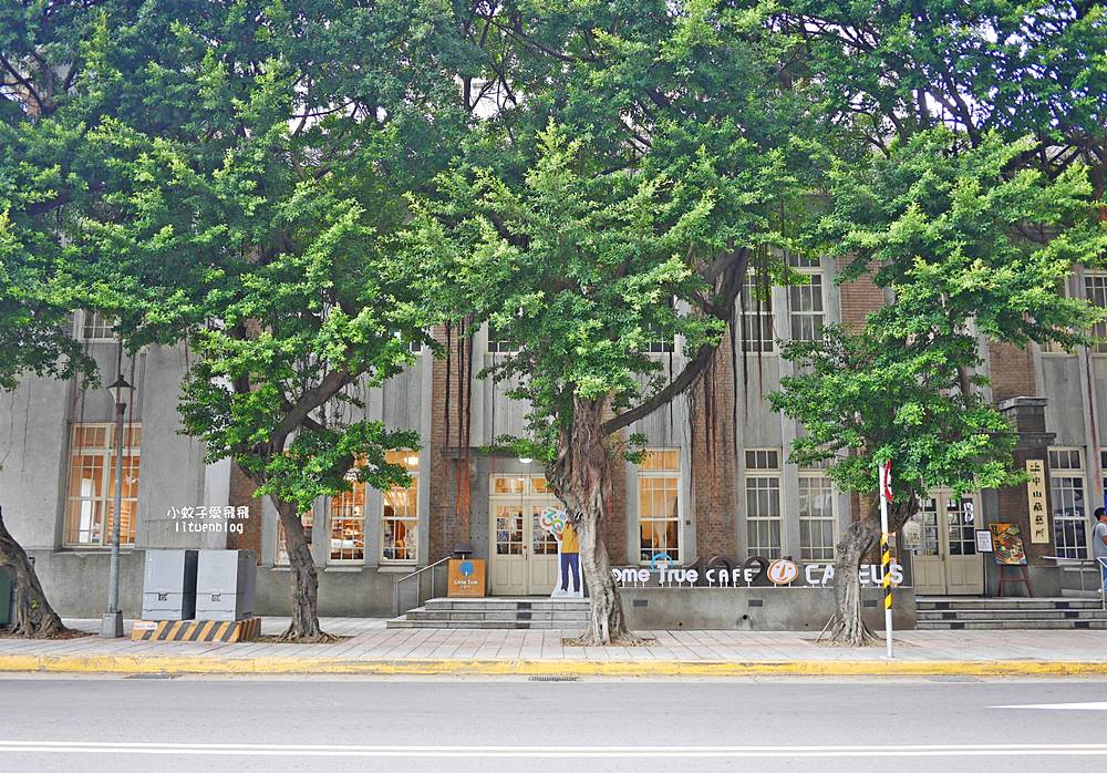 喝咖啡作公益「成真咖啡台北中山藏藝所」喜憨兒基金會x百年古蹟咖啡廳