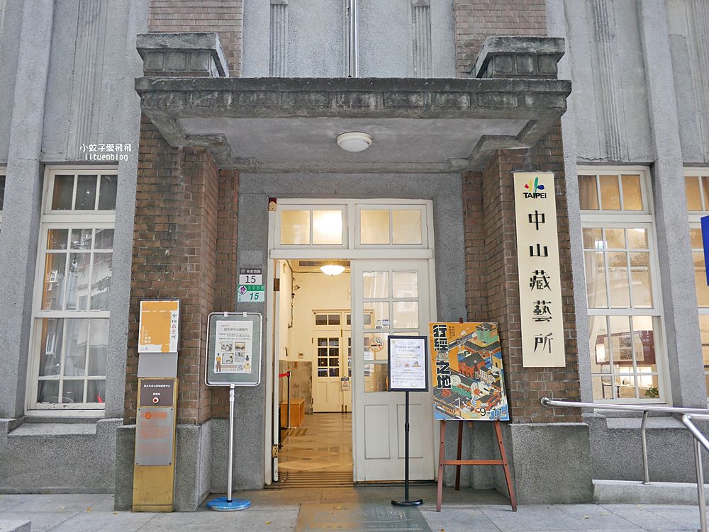喝咖啡作公益「成真咖啡台北中山藏藝所」喜憨兒基金會x百年古蹟咖啡廳