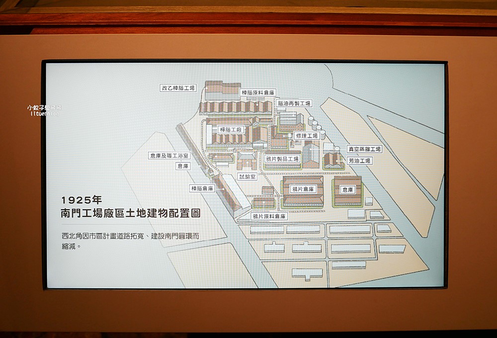 「國立臺灣博物館南門館」日治時期樟腦鴉片製造廠，超美水池紅樓小白宮