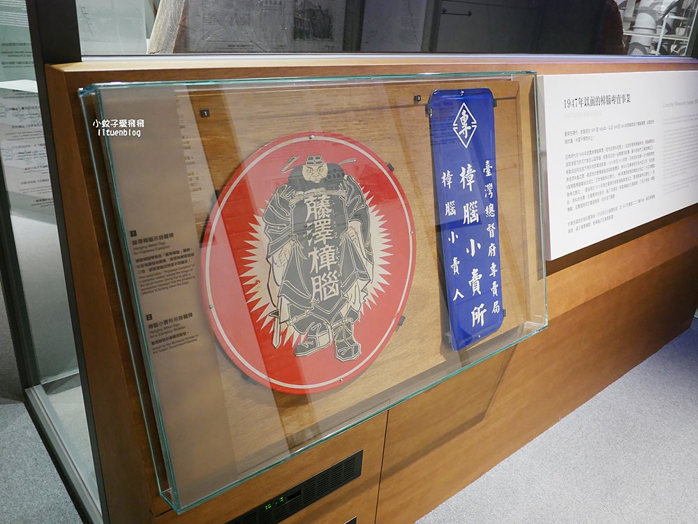 「國立臺灣博物館南門館」日治時期樟腦鴉片製造廠,超美水池紅樓小白宮 「國立臺灣博物館南門館」日治時期樟腦鴉片製造廠,超美水池紅樓小白宮