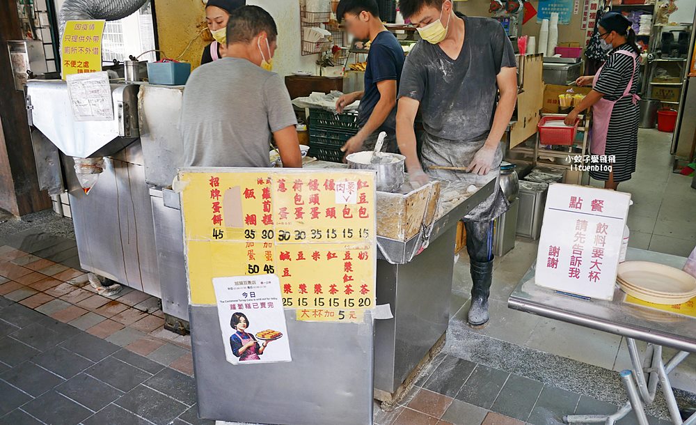 新店美食「旭達豆漿店」凌晨五點開賣排隊就為了招牌蛋餅現擀現煎 新店美食「旭達豆漿店」凌晨五點開賣排隊就為了招牌蛋餅現擀現煎