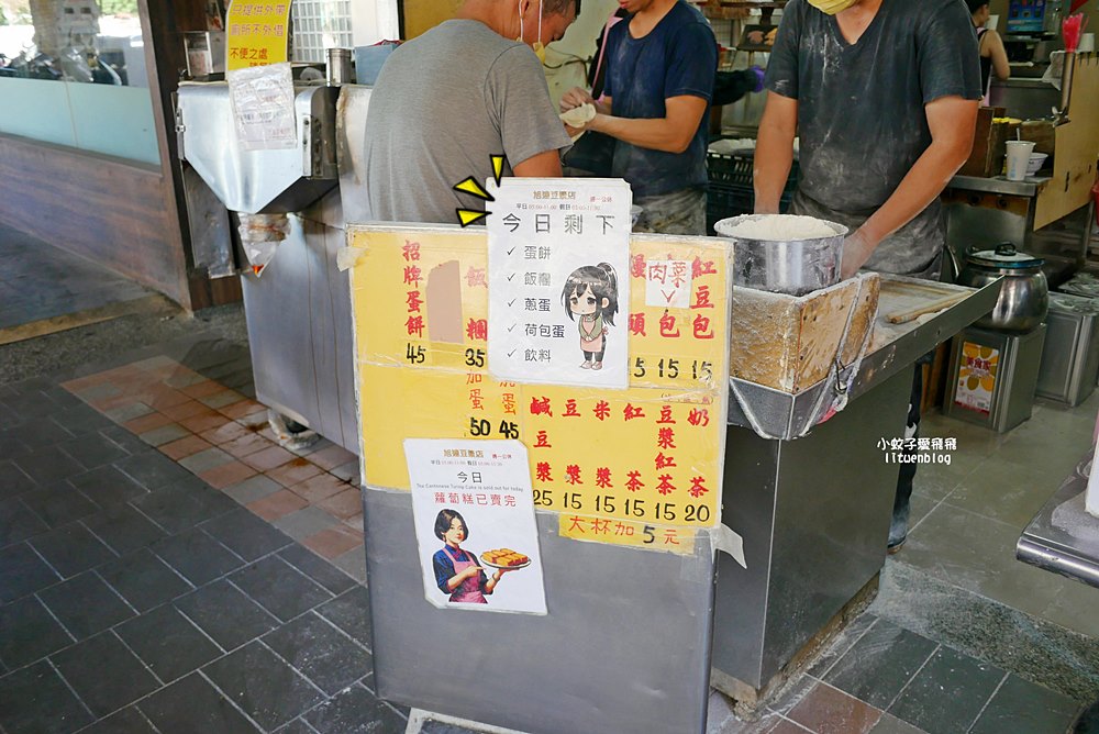 新店美食「旭達豆漿店」凌晨五點開賣排隊就為了招牌蛋餅現擀現煎 新店美食「旭達豆漿店」凌晨五點開賣排隊就為了招牌蛋餅現擀現煎