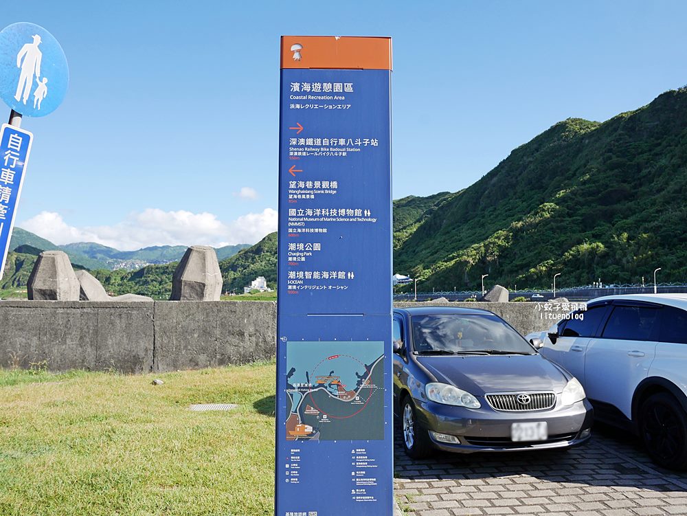 望海巷跨海景觀橋、八斗子車站北台灣最美的跨海自行車步道與鐵道