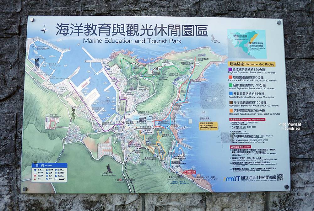 望海巷跨海景觀橋、八斗子車站北台灣最美的跨海自行車步道與鐵道
