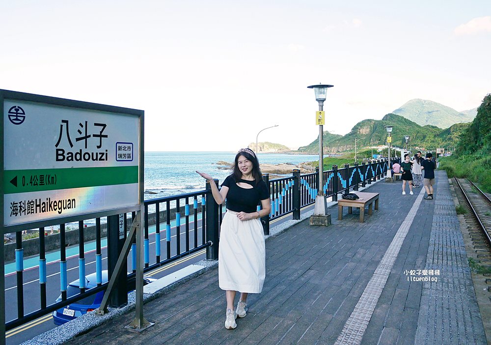 望海巷跨海景觀橋、八斗子車站北台灣最美的跨海自行車步道與鐵道