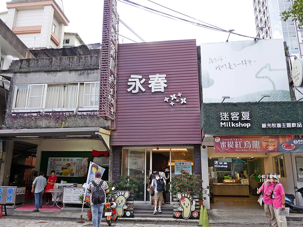 宜蘭礁溪溫泉足浴小旅行～足浴一條街精選養生館15間，礁溪溫泉公園、地景廣場免費泡腳