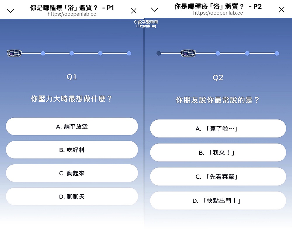 宜蘭礁溪溫泉足浴小旅行～足浴一條街精選養生館15間，礁溪溫泉公園、地景廣場免費泡腳