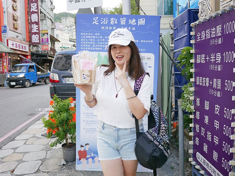 宜蘭礁溪溫泉足浴小旅行～足浴一條街精選養生館15間，礁溪溫泉公園、地景廣場免費泡腳