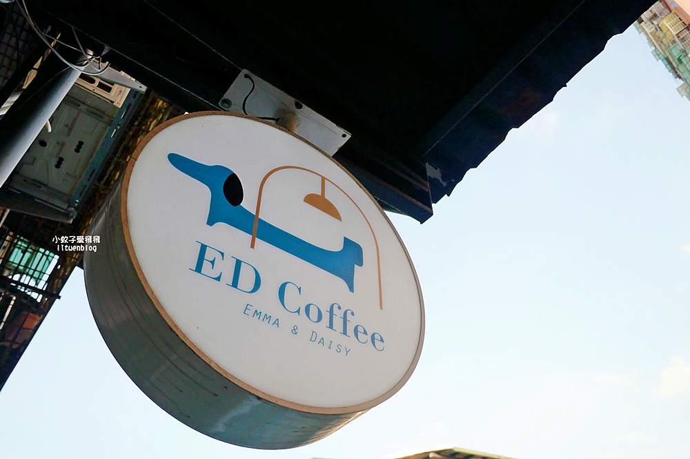 三峽咖啡「ED Coffee一滴咖啡館」手作甜點寵物友善,店狗也很親人 三峽咖啡「ED Coffee一滴咖啡館」手作甜點寵物友善,店狗也很親人