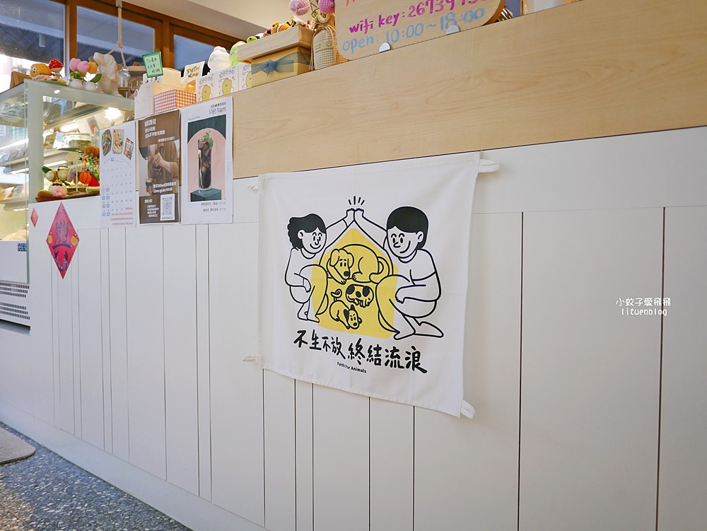 三峽咖啡「ED Coffee一滴咖啡館」手作甜點寵物友善,店狗也很親人 三峽咖啡「ED Coffee一滴咖啡館」手作甜點寵物友善,店狗也很親人