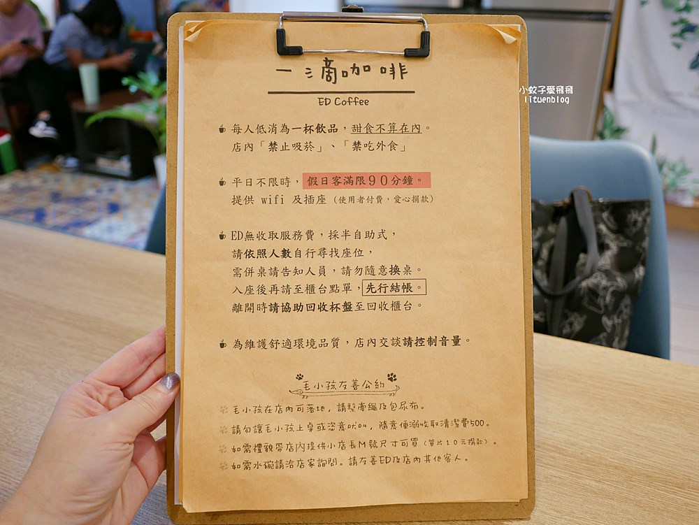 三峽咖啡「ED Coffee一滴咖啡館」手作甜點寵物友善，店狗也很親人