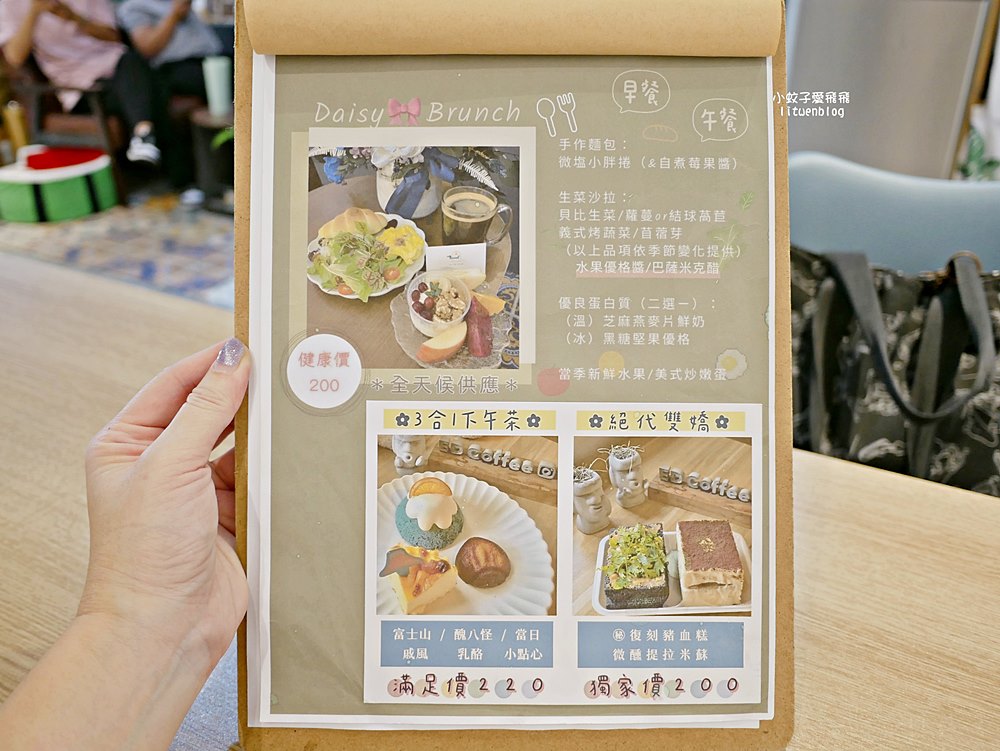 三峽咖啡「ED Coffee一滴咖啡館」手作甜點寵物友善,店狗也很親人 三峽咖啡「ED Coffee一滴咖啡館」手作甜點寵物友善,店狗也很親人