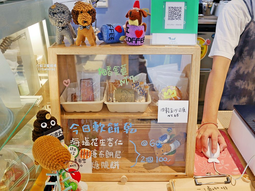 三峽咖啡「ED Coffee一滴咖啡館」手作甜點寵物友善，店狗也很親人