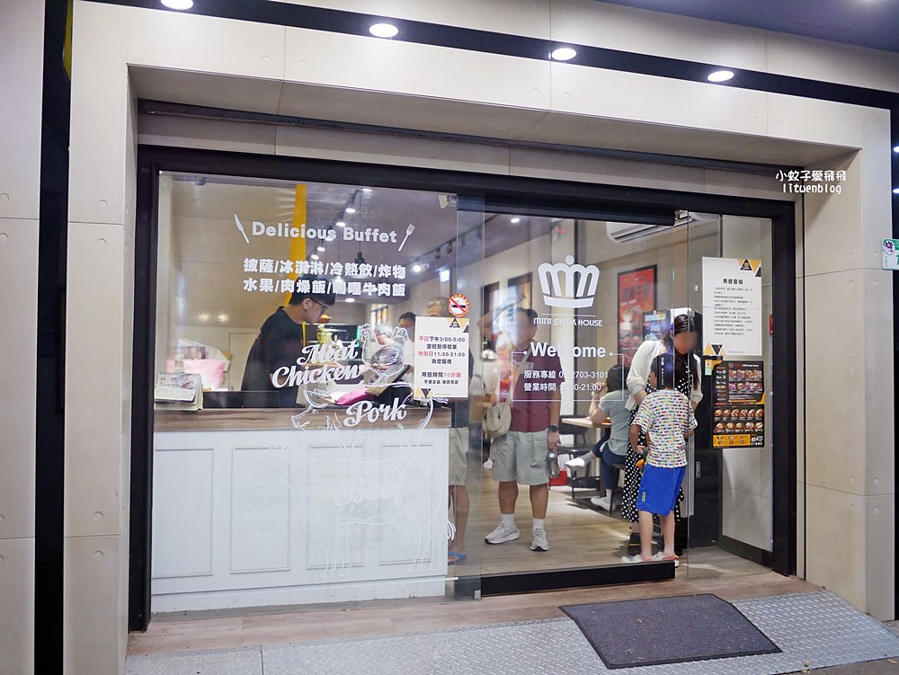 二訪「貴族世家mini大安信義店」排餐+自助吧吃到飽不用300元還免服務費 二訪「貴族世家mini大安信義店」排餐+自助吧吃到飽不用300元還免服務費