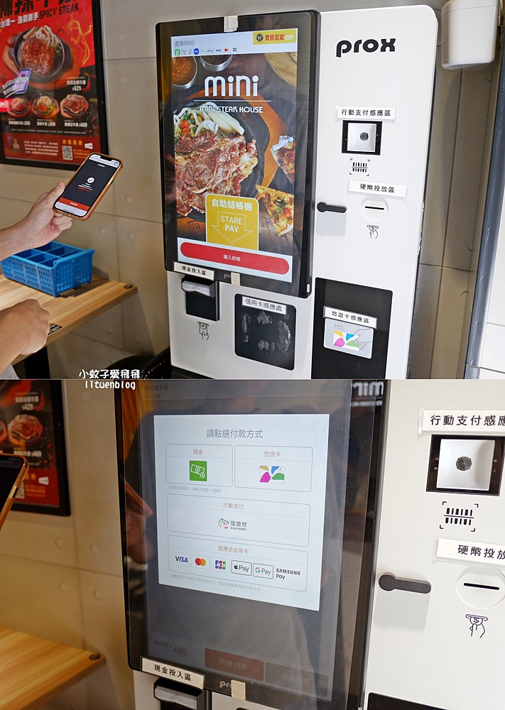 二訪「貴族世家mini大安信義店」排餐+自助吧吃到飽不用300元還免服務費