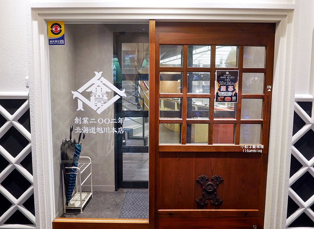 台北中山「旭川成吉思汗大黑屋 ASAHIKAWA JINGISUKAN DAIKOKUYA」北海道超人氣烤羊肉名店新開幕