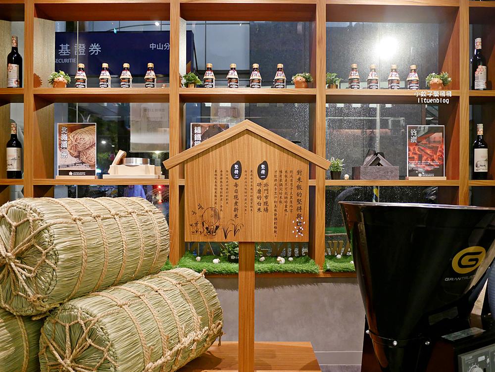台北中山「旭川成吉思汗大黑屋 ASAHIKAWA JINGISUKAN DAIKOKUYA」北海道超人氣烤羊肉名店新開幕 台北中山「旭川成吉思汗大黑屋 ASAHIKAWA JINGISUKAN DAIKOKUYA」北海道超人氣烤羊肉名店新開幕