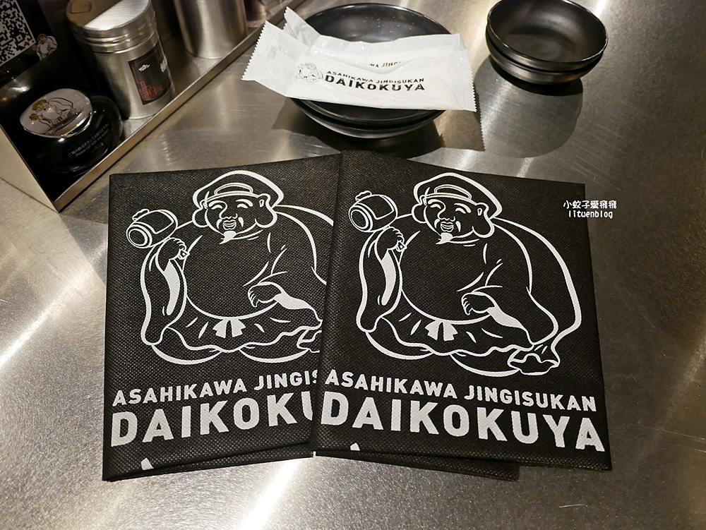 台北中山「旭川成吉思汗大黑屋 ASAHIKAWA JINGISUKAN DAIKOKUYA」北海道超人氣烤羊肉名店新開幕 台北中山「旭川成吉思汗大黑屋 ASAHIKAWA JINGISUKAN DAIKOKUYA」北海道超人氣烤羊肉名店新開幕