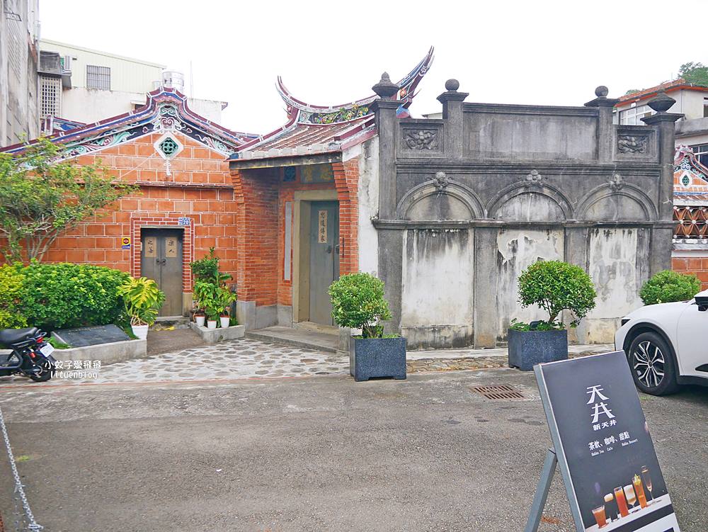 新竹北埔老街古蹟&客家美食，公視影集「茶金」取景於姜阿新洋樓的傳奇故事