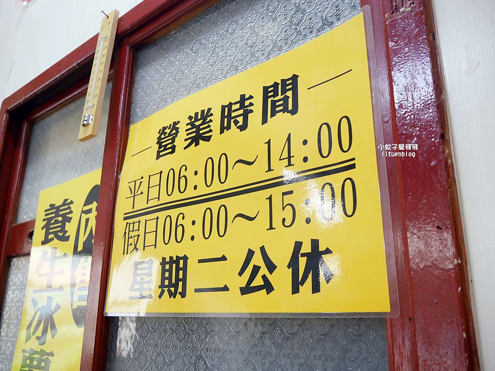 新竹北埔老街古蹟&客家美食，公視影集「茶金」取景於姜阿新洋樓的傳奇故事