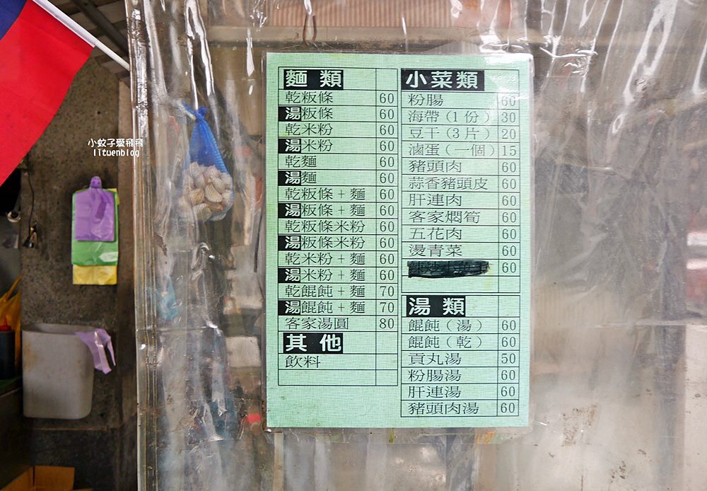 新竹北埔老街古蹟&客家美食，公視影集「茶金」取景於姜阿新洋樓的傳奇故事