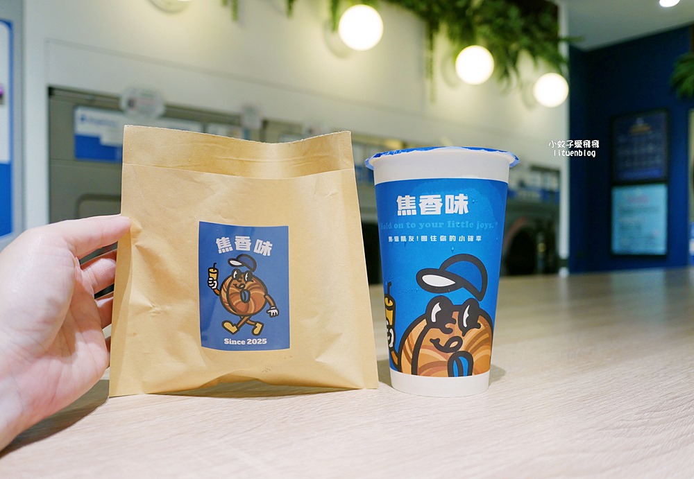 三峽北大「Neighbours左鄰右舍三峽自助洗衣」清新韓風+咖啡點心方便的好鄰居