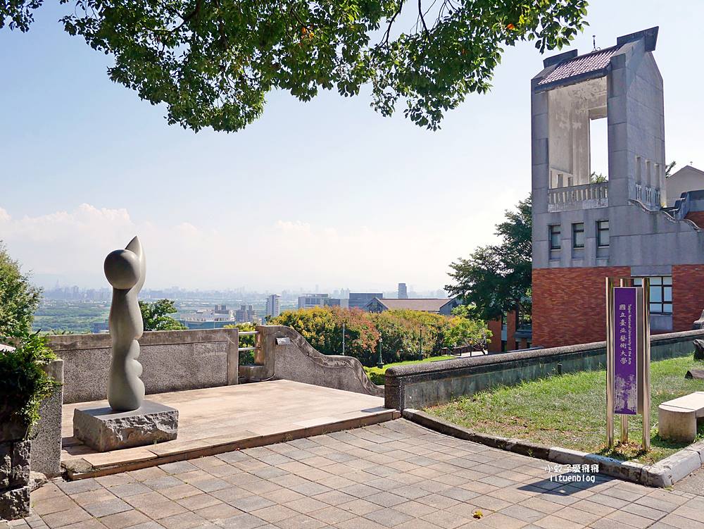 北投景點「國立臺北藝術大學」關渡平原大屯山遼闊景觀,台灣首座大學美術館關渡美術館 北投景點「國立臺北藝術大學」關渡平原大屯山遼闊景觀,台灣首座大學美術館關渡美術館