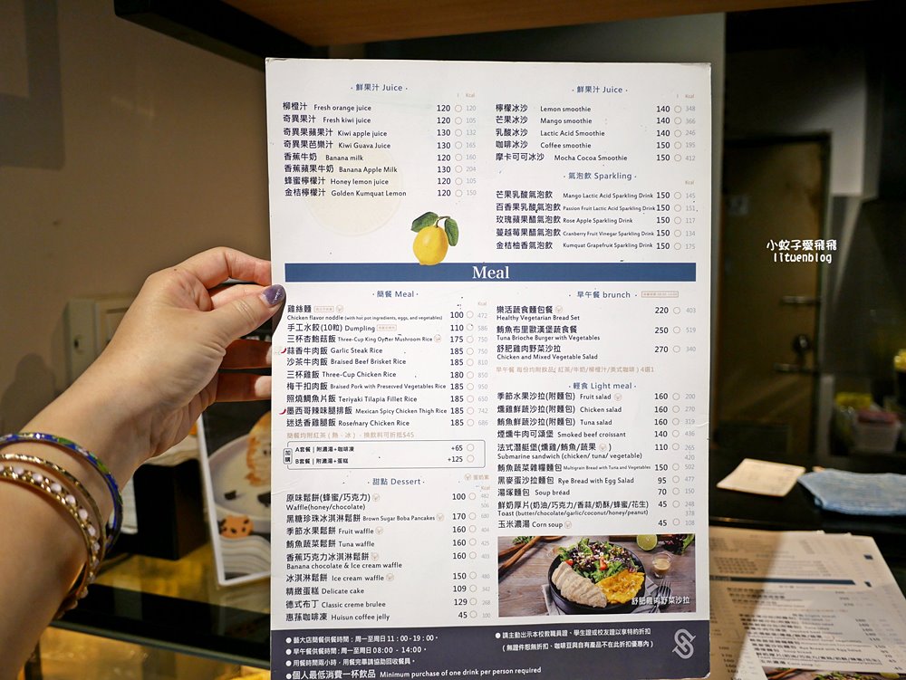北投景點「國立臺北藝術大學」關渡平原大屯山遼闊景觀，台灣首座大學美術館關渡美術館