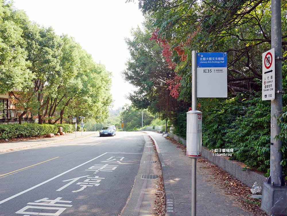 北投景點「國立臺北藝術大學」關渡平原大屯山遼闊景觀，台灣首座大學美術館關渡美術館
