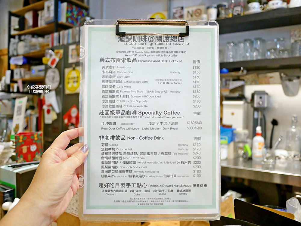 關渡咖啡「爐鍋咖啡luguo cafe」資深專業烘豆超過20年的創始店，有一隻個性貓咪