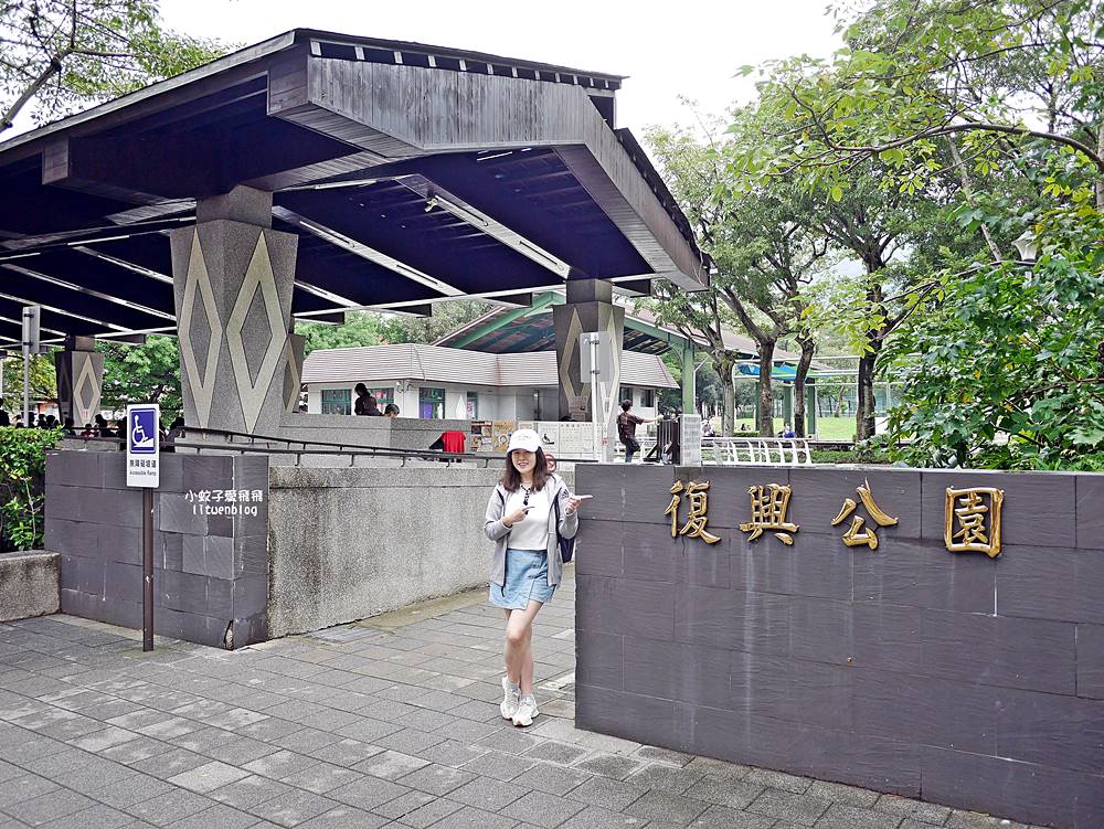 北投免費溫泉泡腳「復興公園泡腳池」近捷運站大型免費足湯廣場 北投免費溫泉泡腳「復興公園泡腳池」近捷運站大型免費足湯廣場